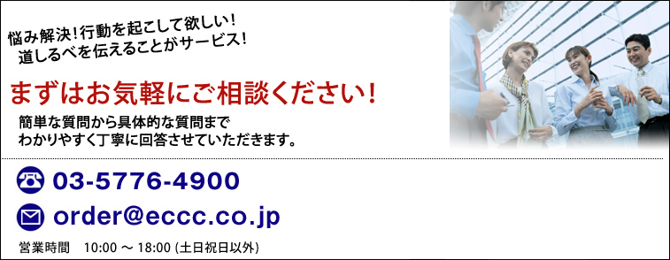 悩み解決! 行動を起こして欲しい! 道しるべを伝えることがサービス! まずはお気軽にご相談ください! 簡単な質問から具体的な質問まで わかりやすく丁寧に回答させていただきます。お気軽にご相談下さい!!