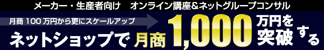 「ECヒーローズonline」へリンク